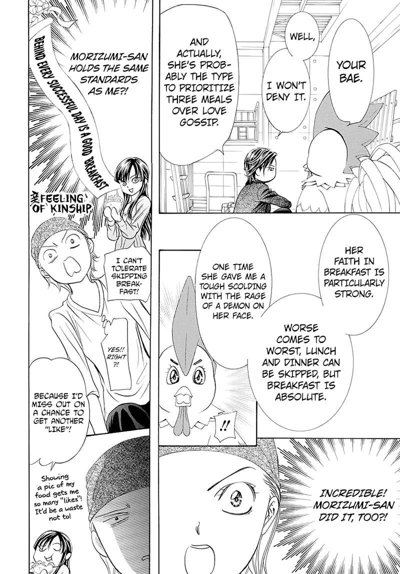 Skip Beat Chapter 276 Page 8