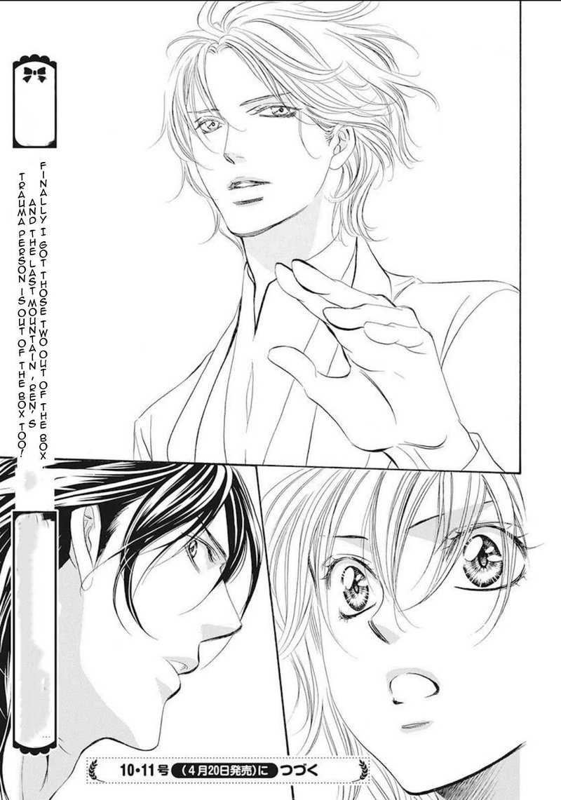 Skip Beat Chapter 280 Page 19