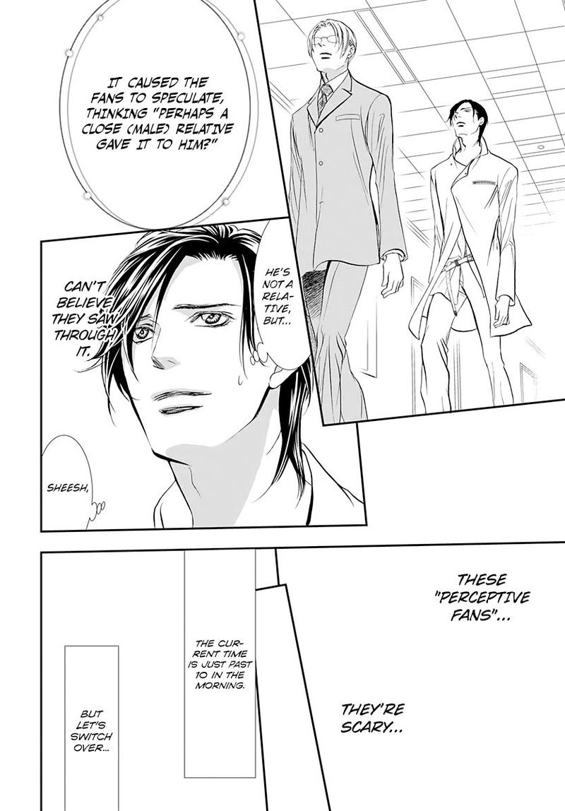 Skip Beat Chapter 285 Page 12