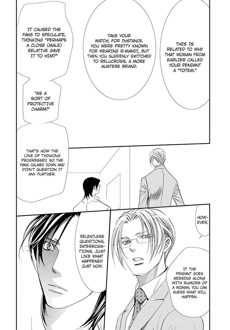 Skip Beat Chapter 285 Page 6