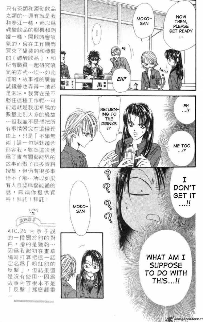 Skip Beat Chapter 29 Page 9