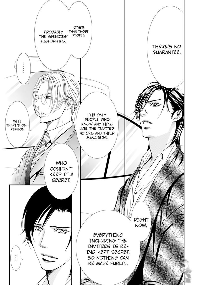 Skip Beat Chapter 291 Page 11