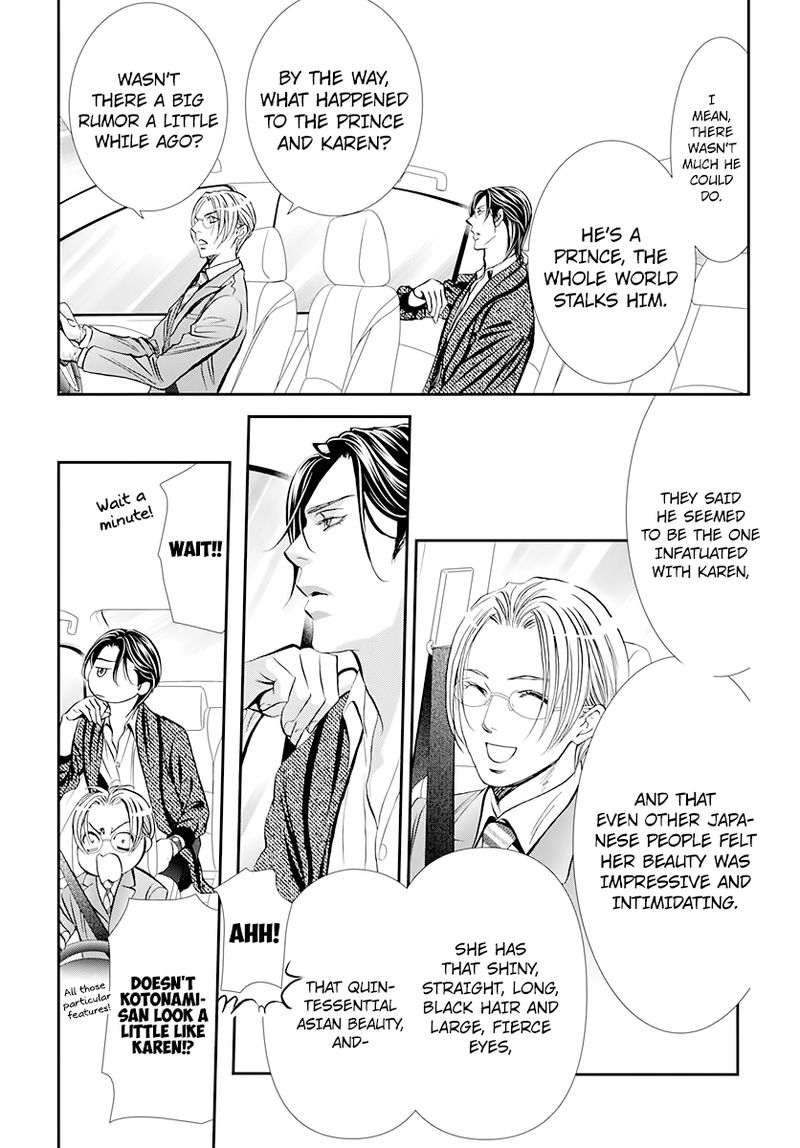 Skip Beat Chapter 291 Page 12