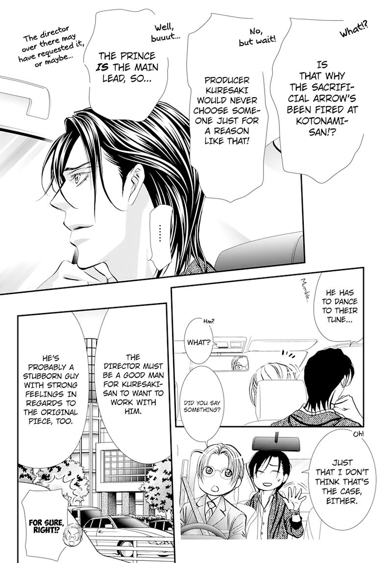 Skip Beat Chapter 291 Page 13