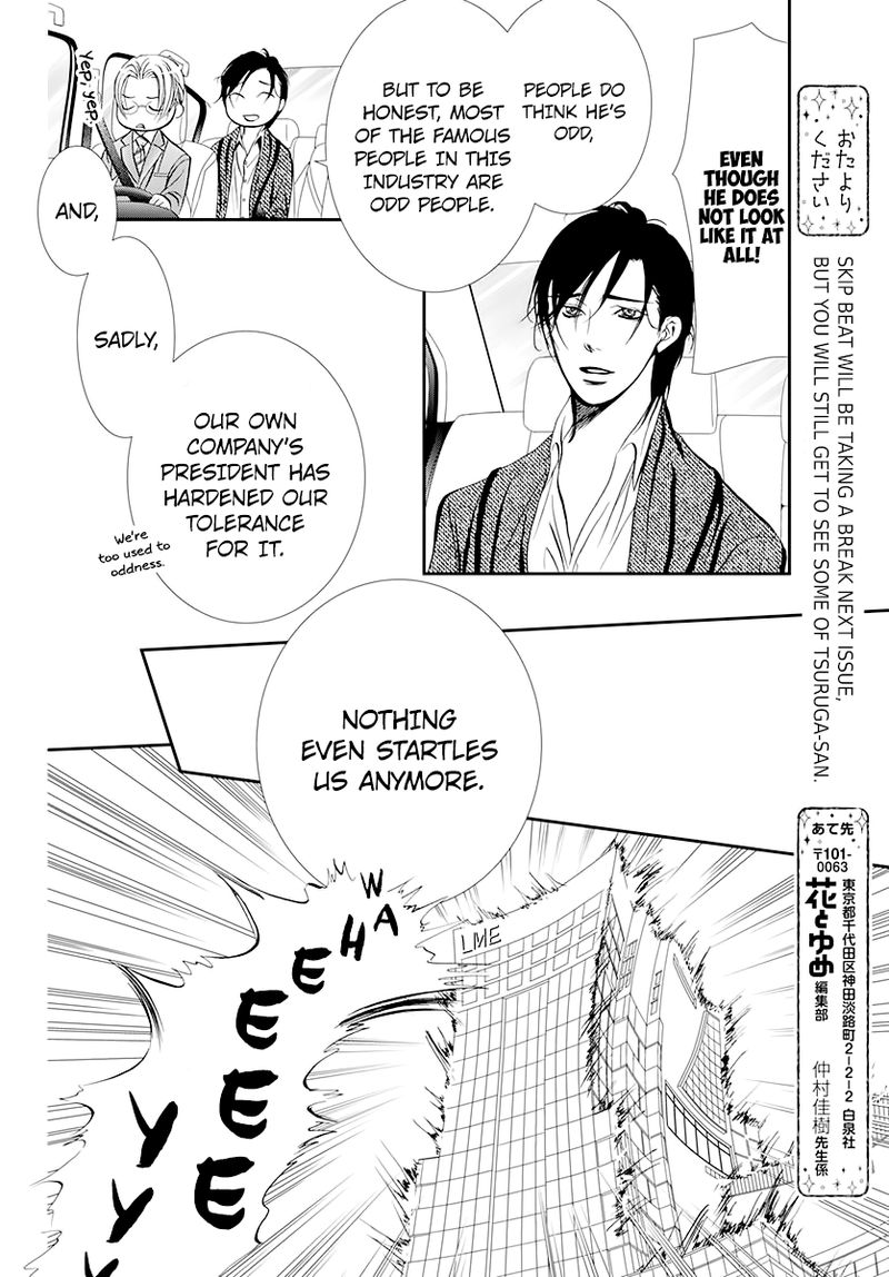 Skip Beat Chapter 291 Page 14