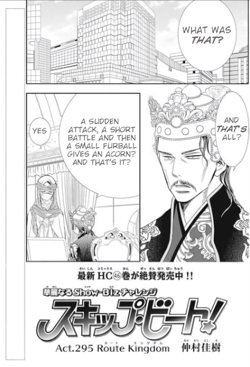 Skip Beat Chapter 295 Page 1