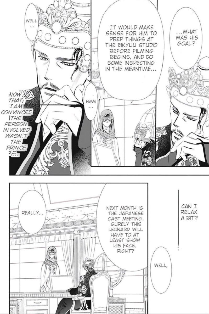 Skip Beat Chapter 295 Page 4