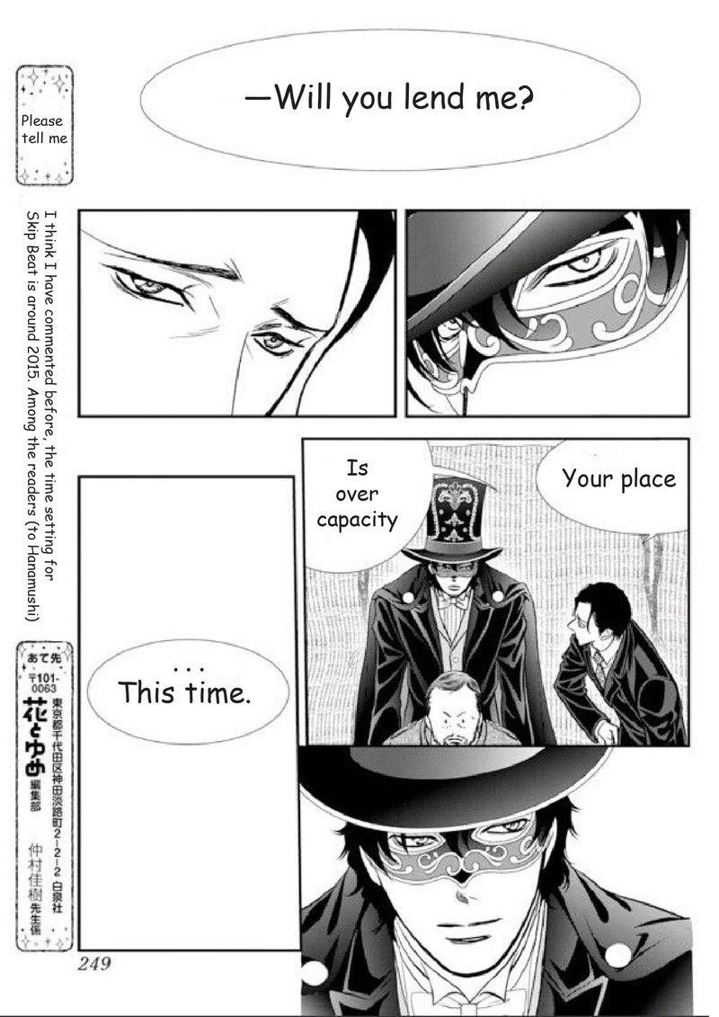 Skip Beat Chapter 298 Page 15