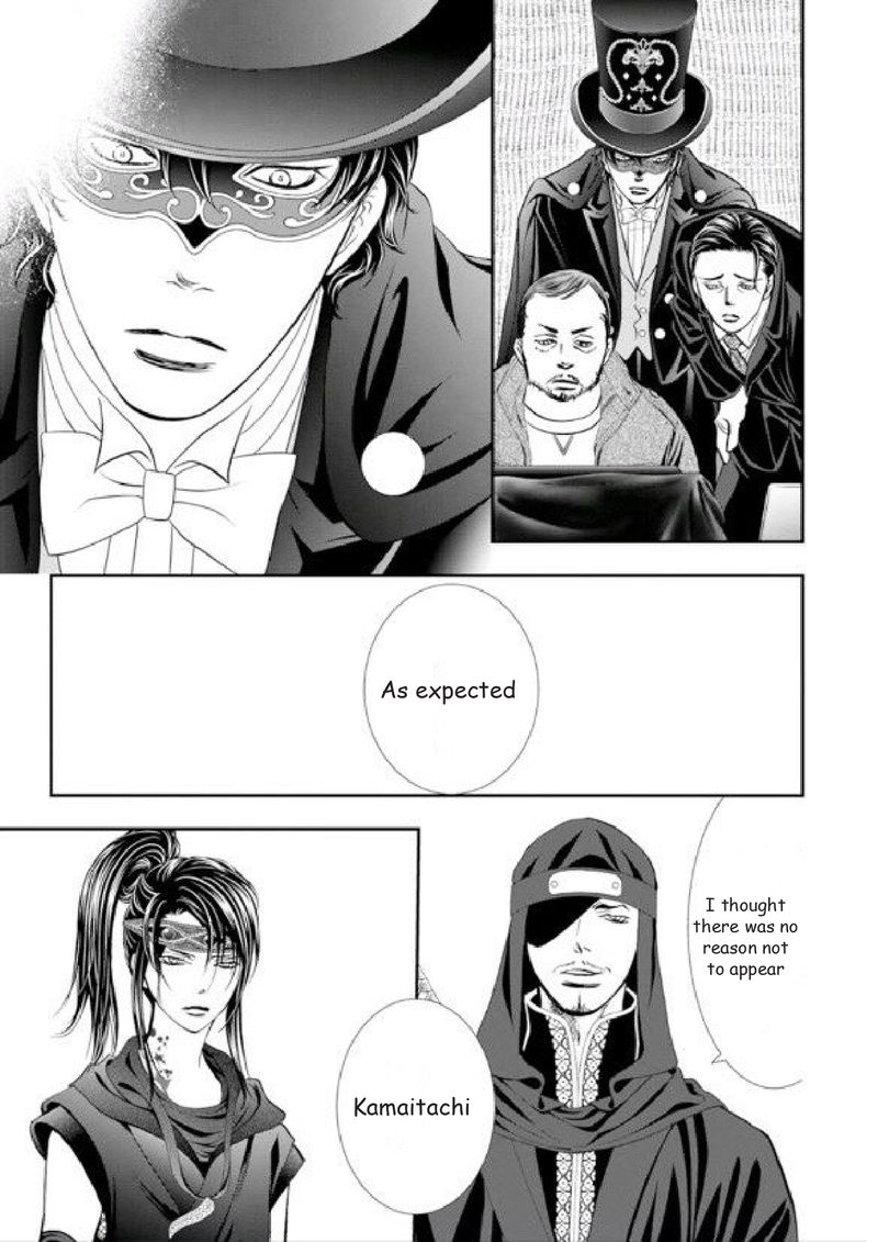 Skip Beat Chapter 298 Page 7