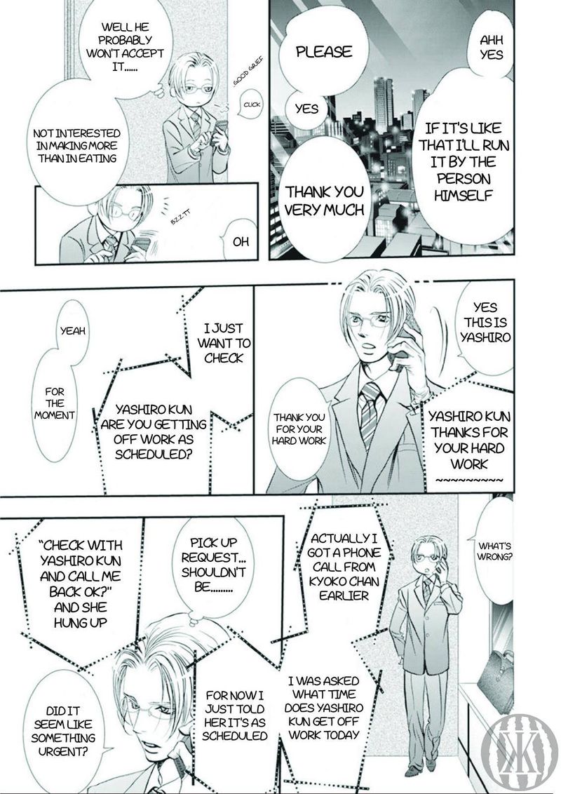 Skip Beat Chapter 300 Page 11