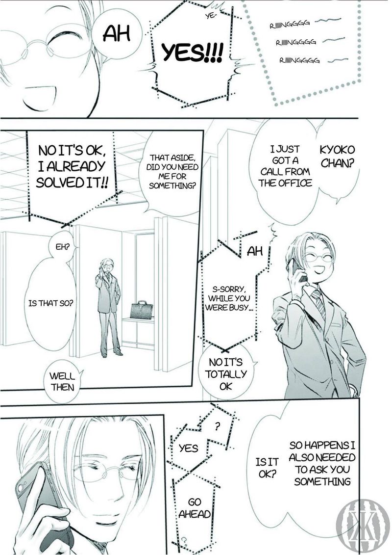 Skip Beat Chapter 300 Page 13