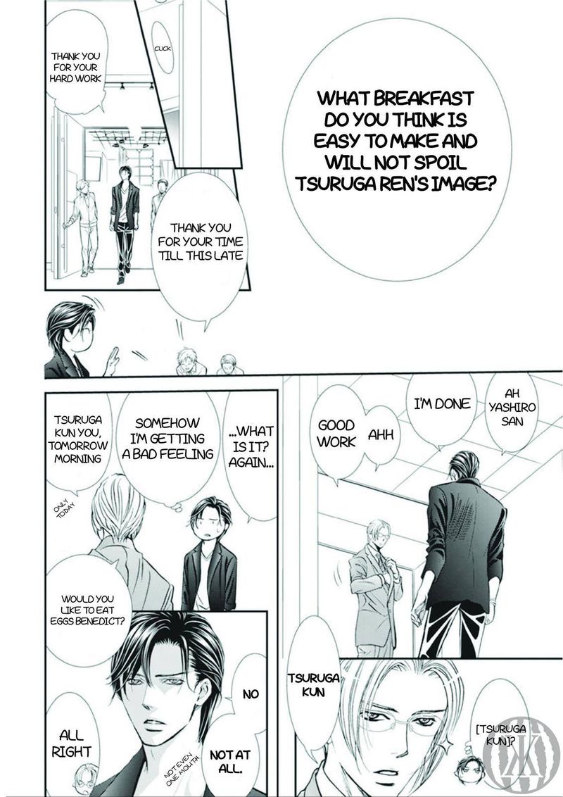 Skip Beat Chapter 300 Page 14