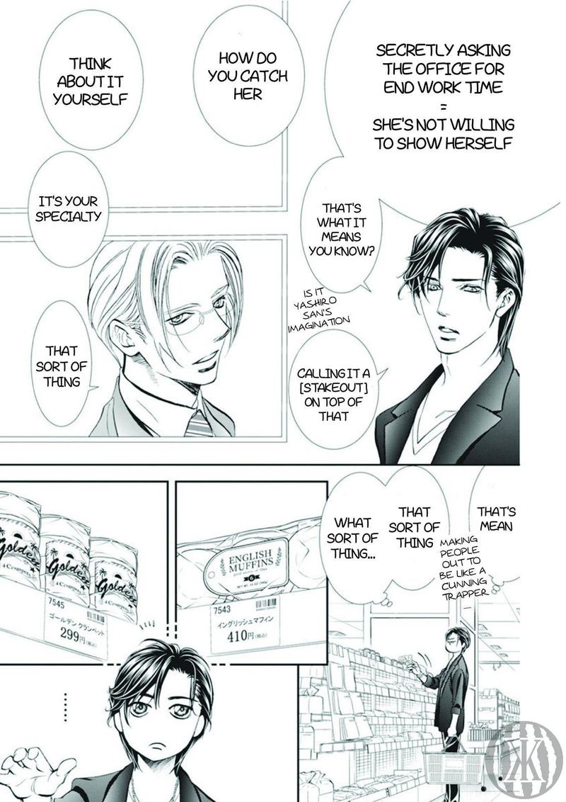 Skip Beat Chapter 300 Page 17