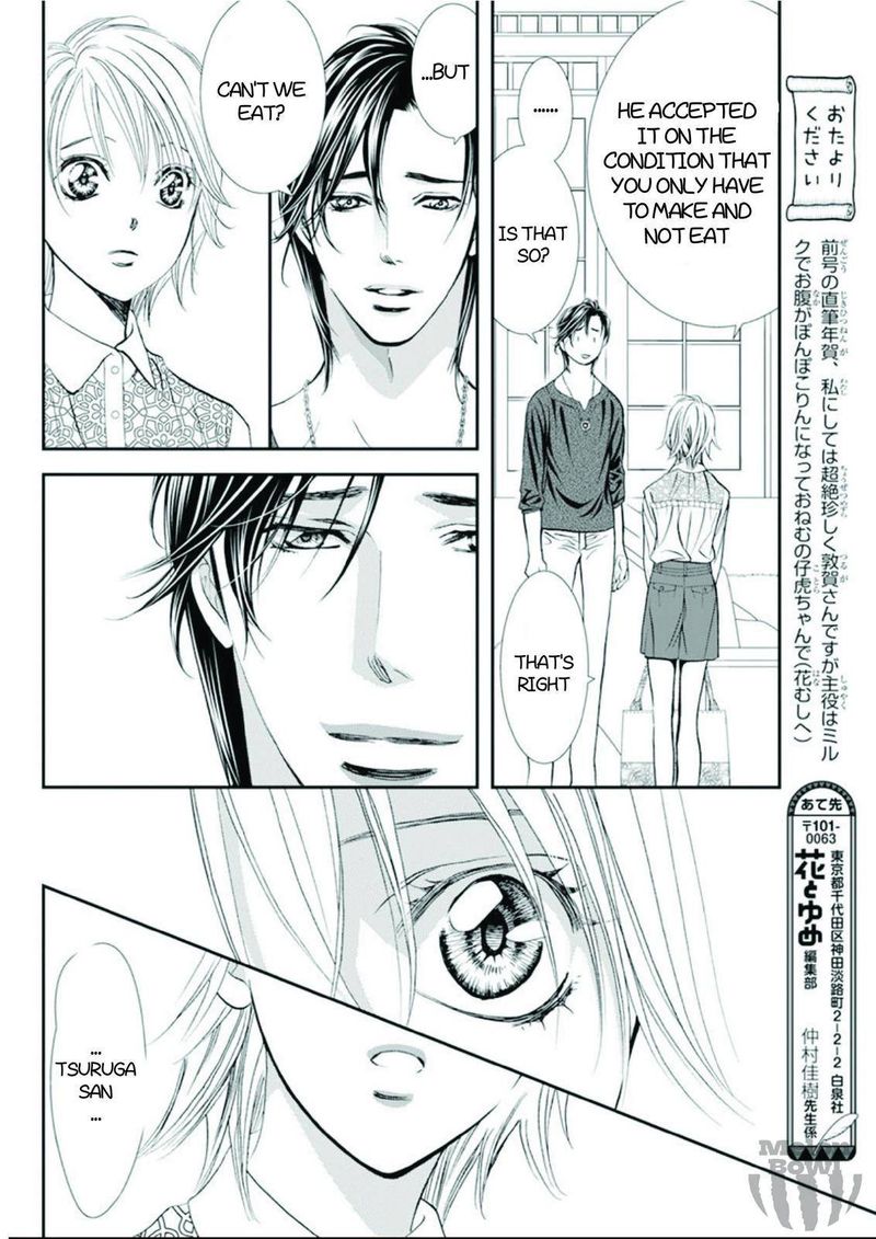 Skip Beat Chapter 301 Page 4