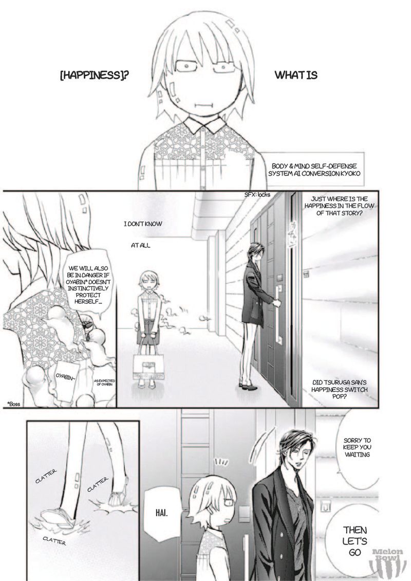 Skip Beat Chapter 302 Page 11