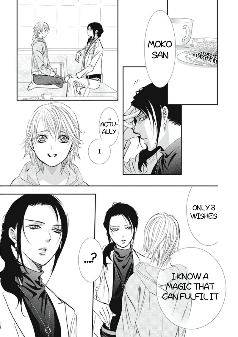 Skip Beat Chapter 304 Page 13