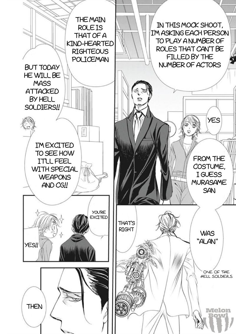 Skip Beat Chapter 306 Page 16