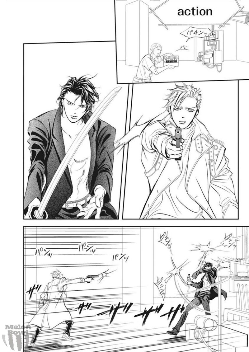 Skip Beat Chapter 306 Page 2