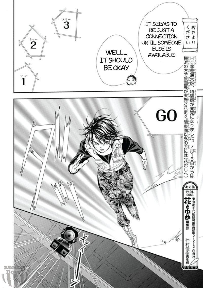 Skip Beat Chapter 307 Page 10