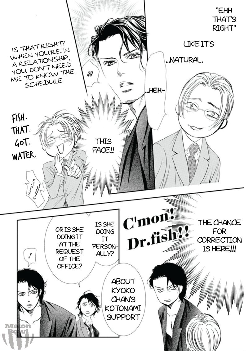 Skip Beat Chapter 307 Page 14