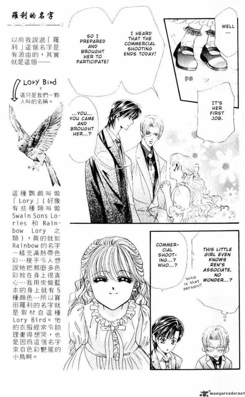 Skip Beat Chapter 31 Page 9