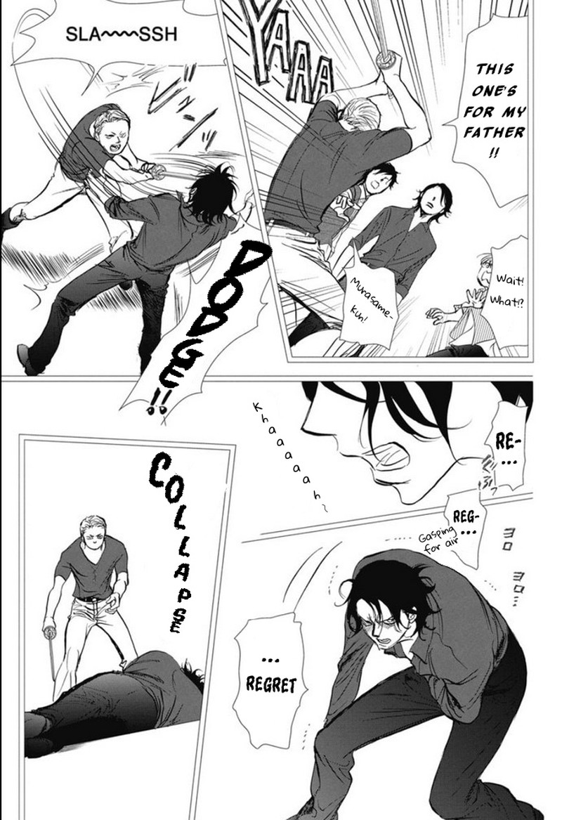 Skip Beat Chapter 320 Page 10