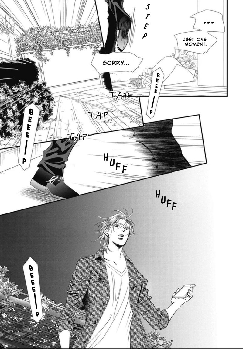 Skip Beat Chapter 322 Page 5