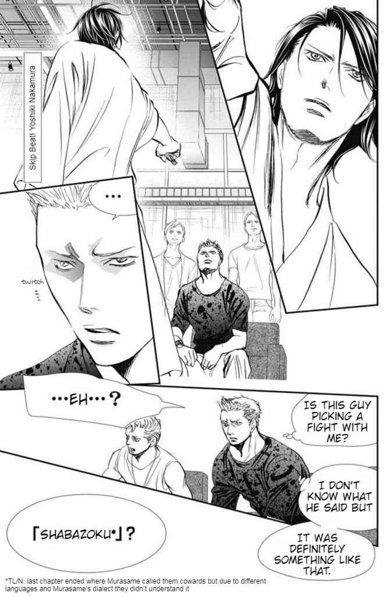 Skip Beat Chapter 326 Page 2