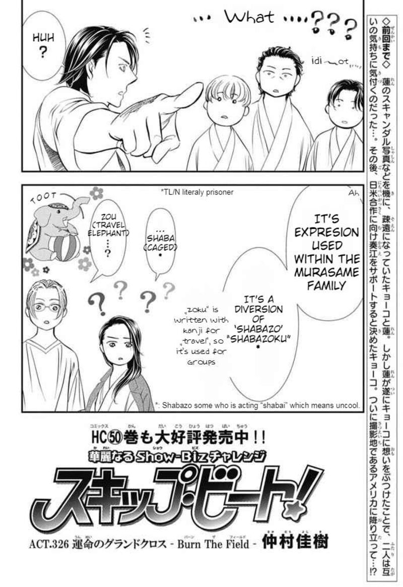 Skip Beat Chapter 326 Page 3