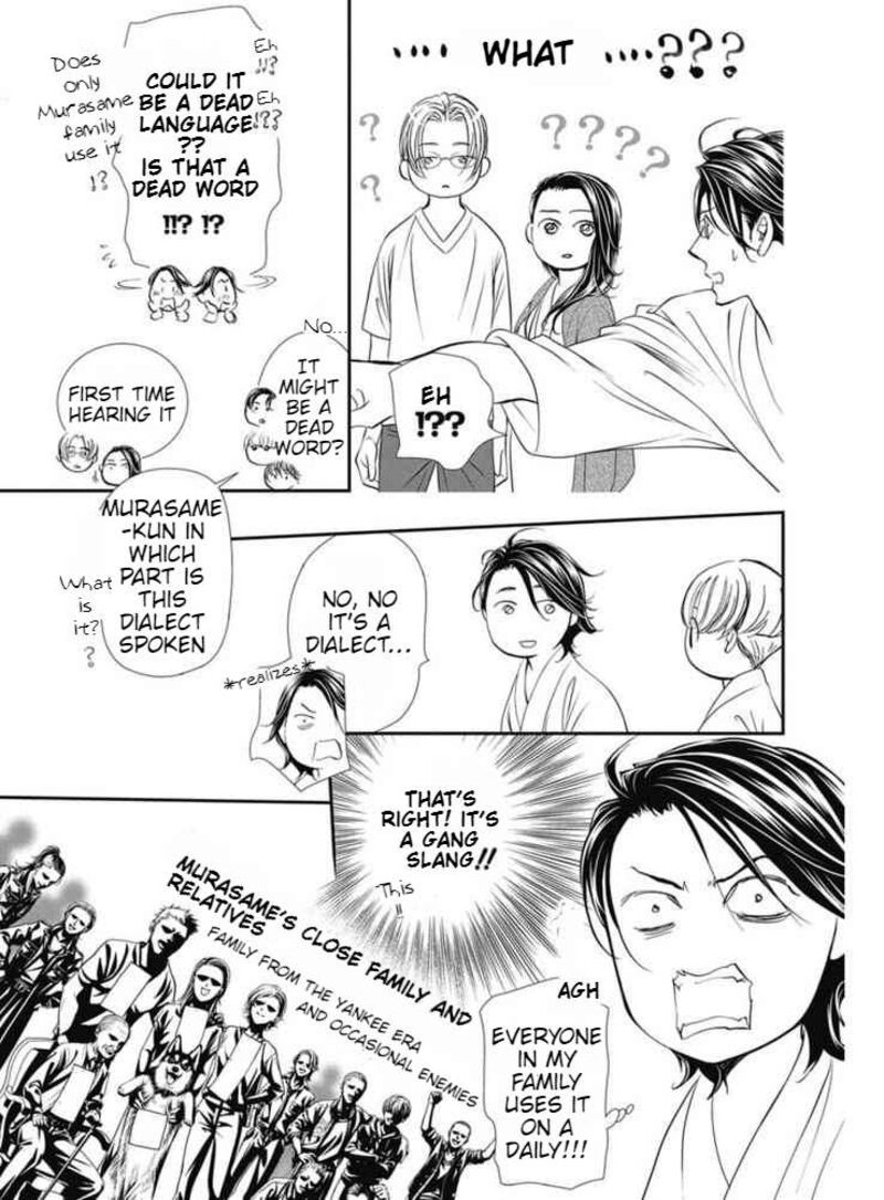 Skip Beat Chapter 326 Page 4