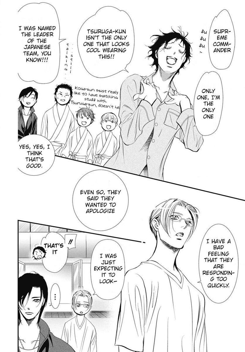 Skip Beat Chapter 327 Page 17