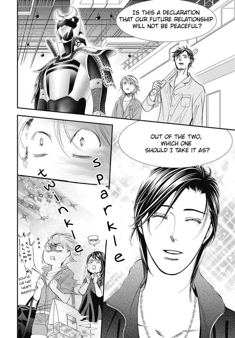 Skip Beat Chapter 327 Page 7