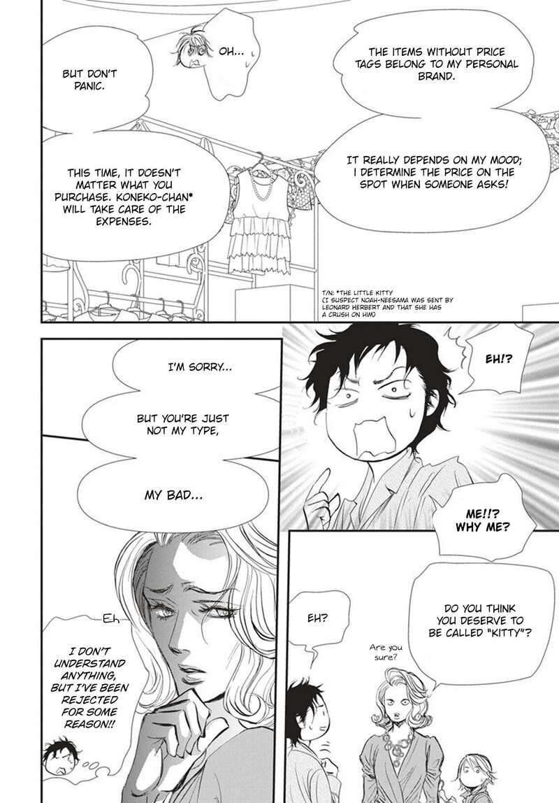 Skip Beat Chapter 328 Page 13