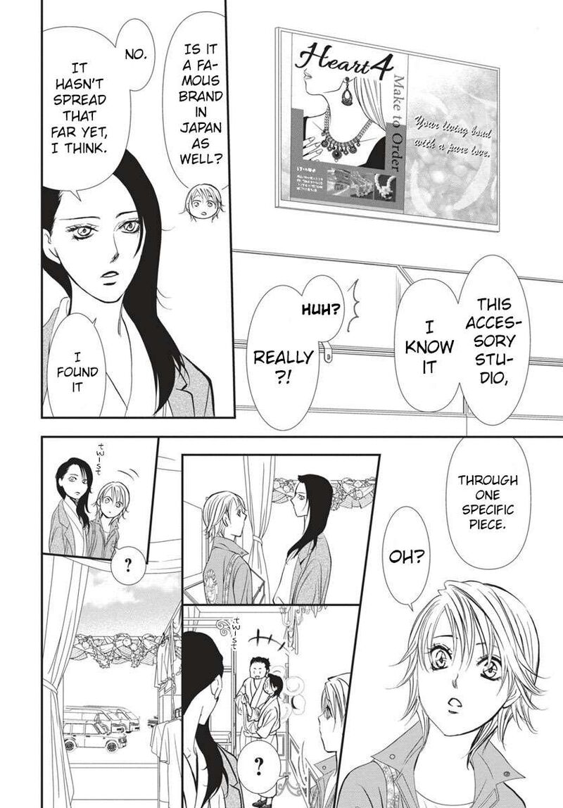 Skip Beat Chapter 328 Page 15