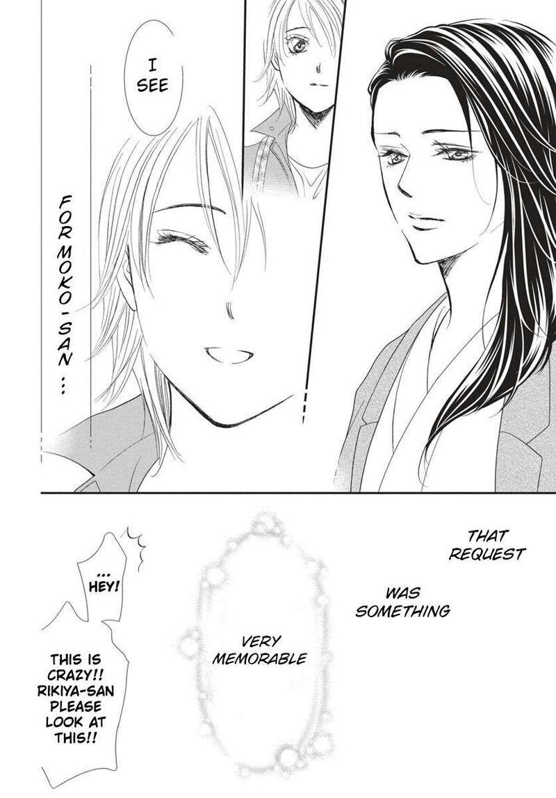 Skip Beat Chapter 328 Page 17