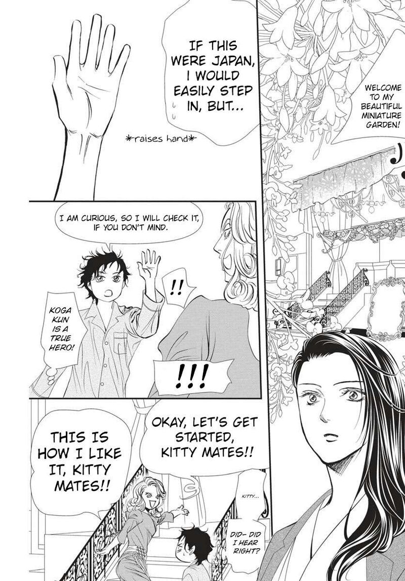 Skip Beat Chapter 328 Page 8