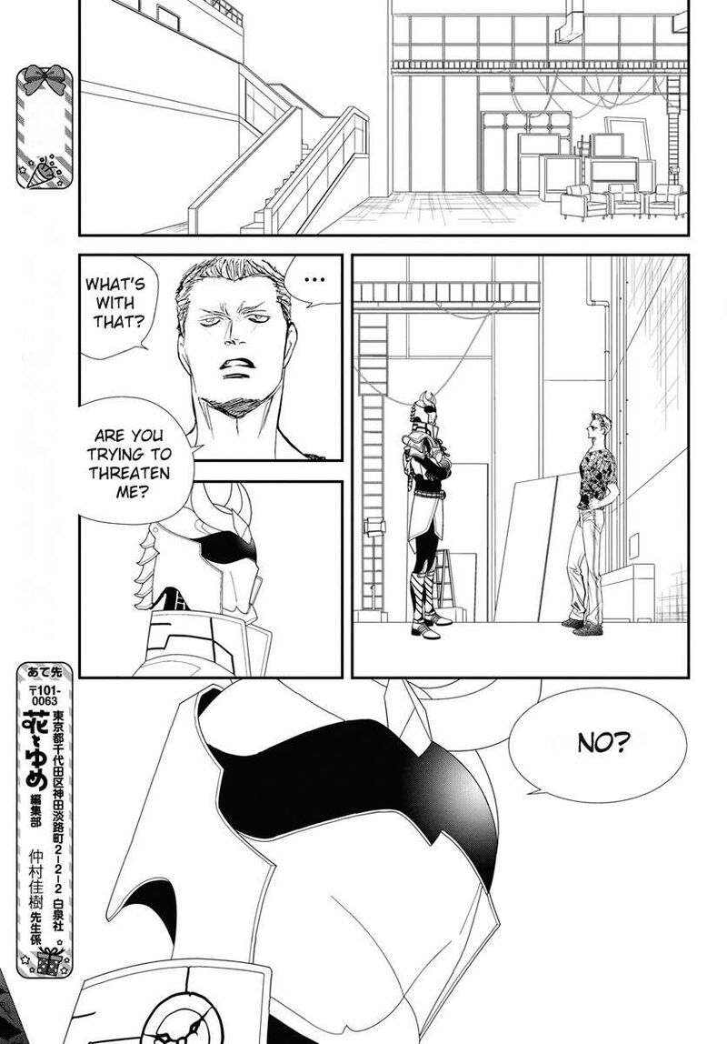 Skip Beat Chapter 329 Page 10