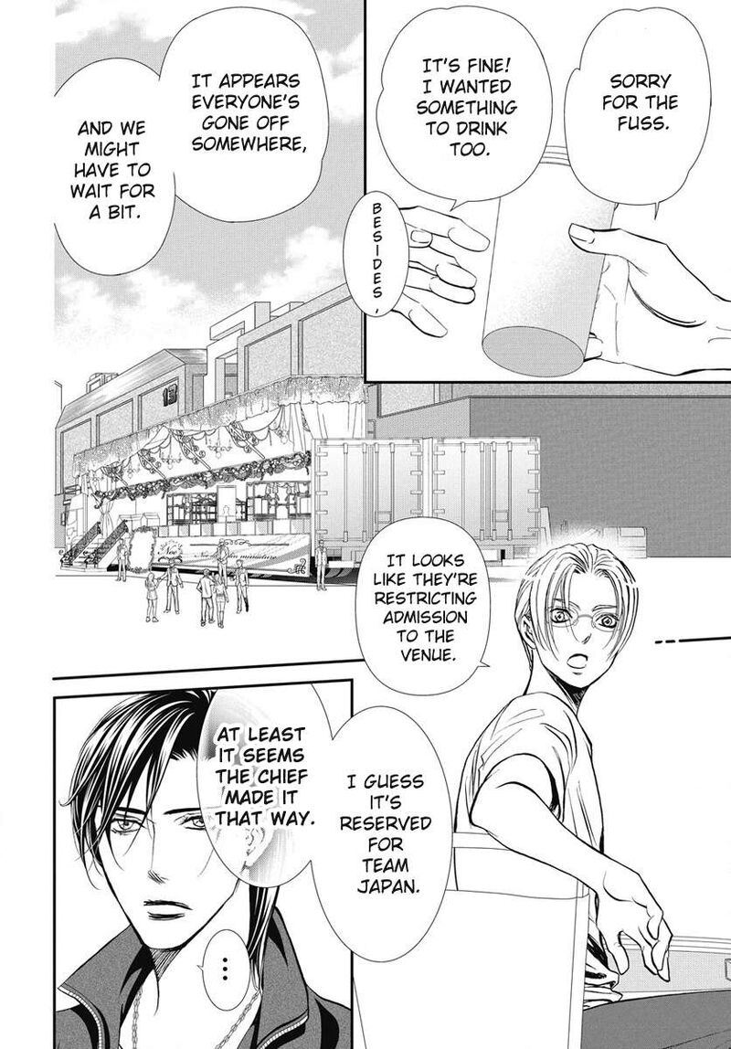 Skip Beat Chapter 329 Page 7