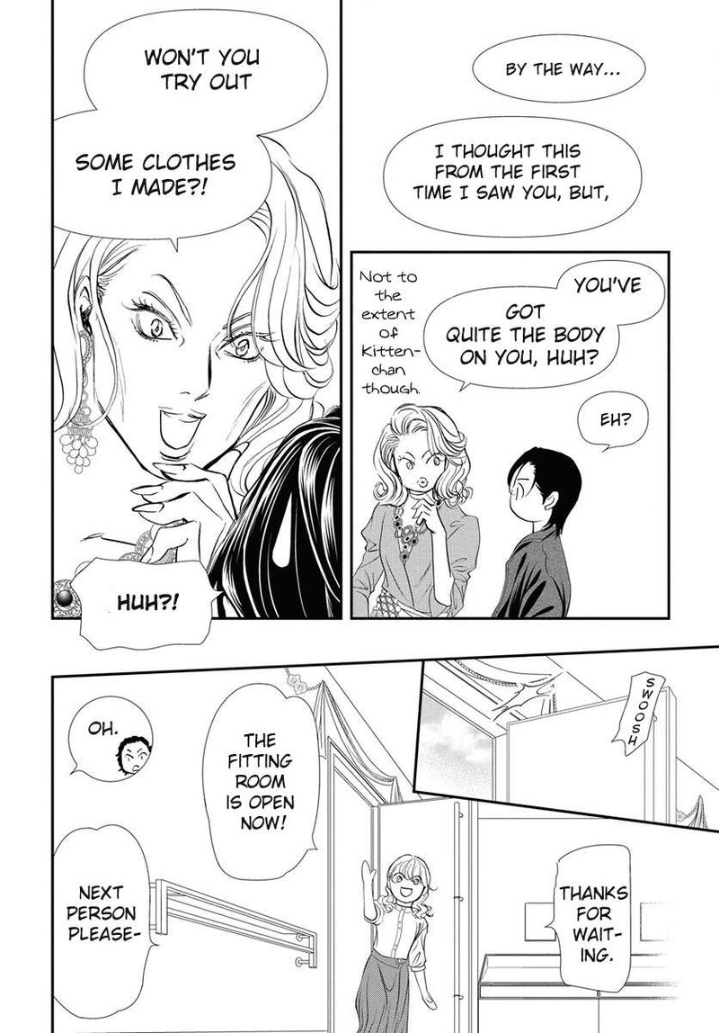 Skip Beat Chapter 330 Page 11