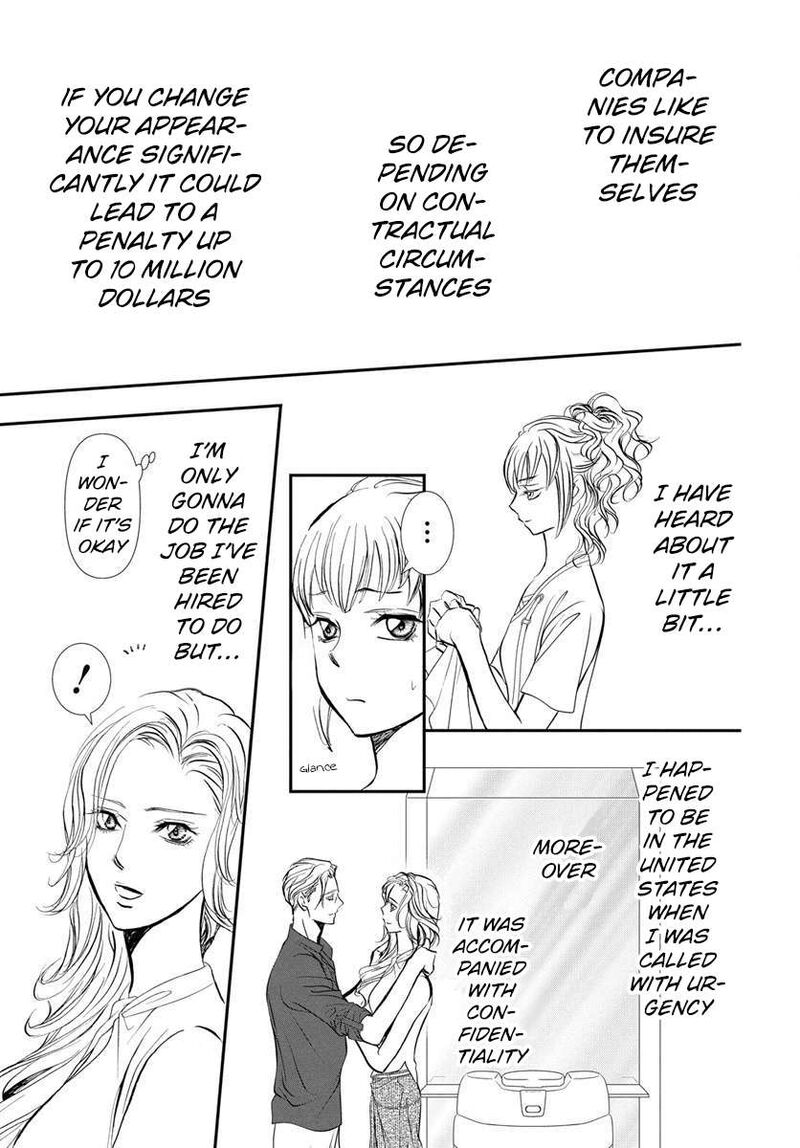 Skip Beat Chapter 332 Page 12