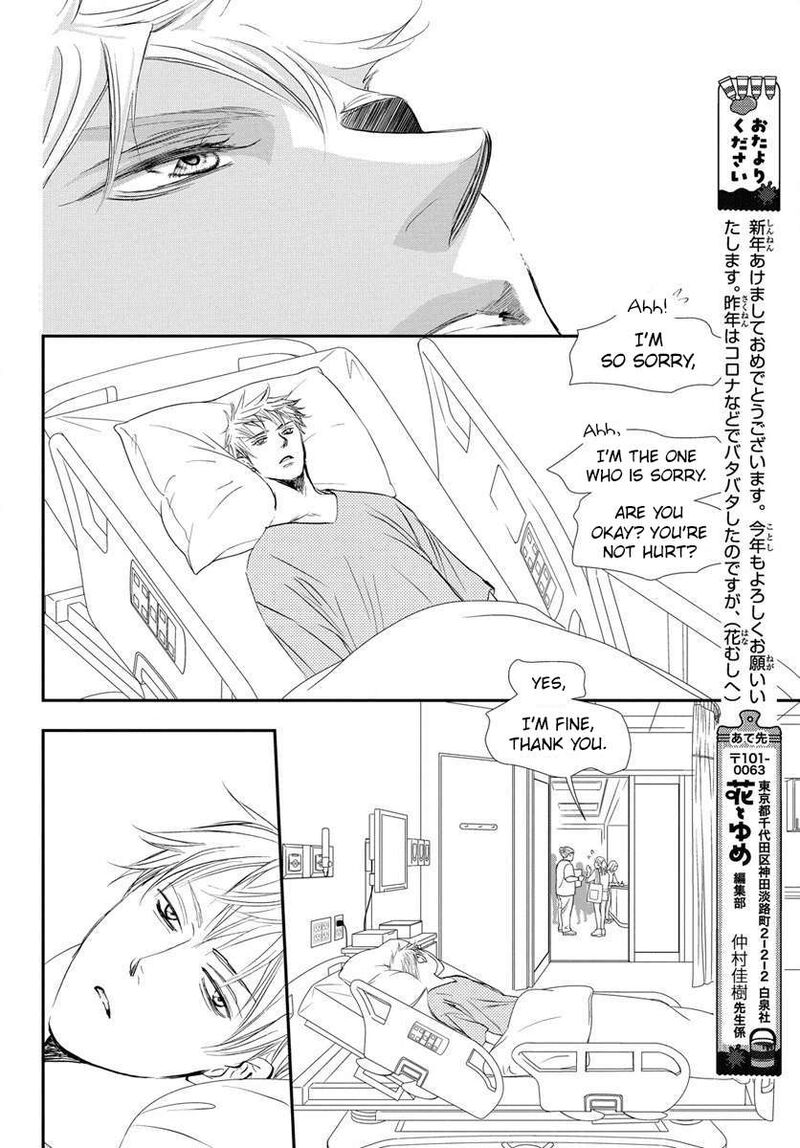 Skip Beat Chapter 332 Page 19