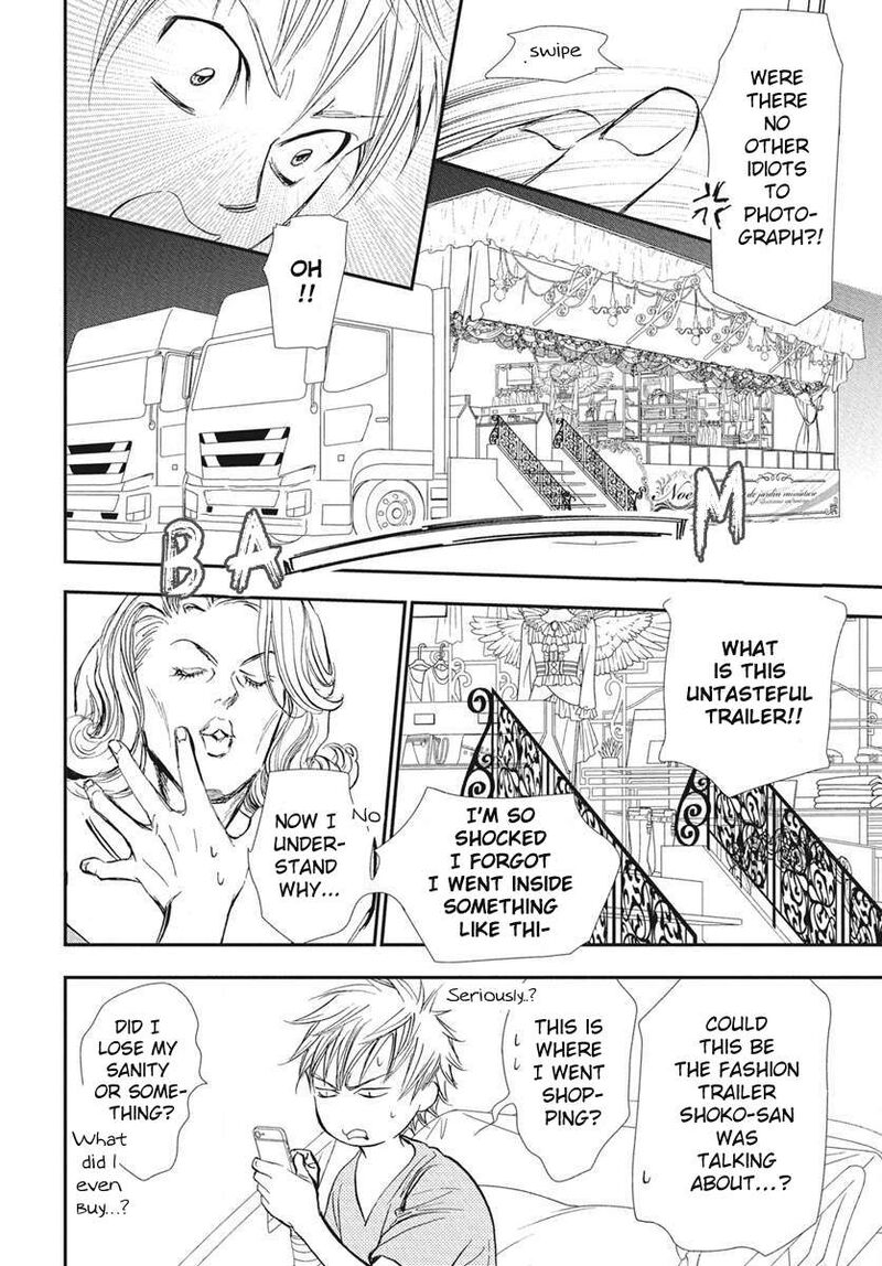 Skip Beat Chapter 333 Page 11