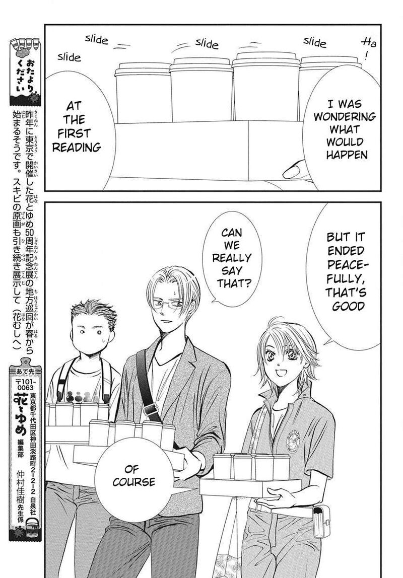 Skip Beat Chapter 333 Page 14