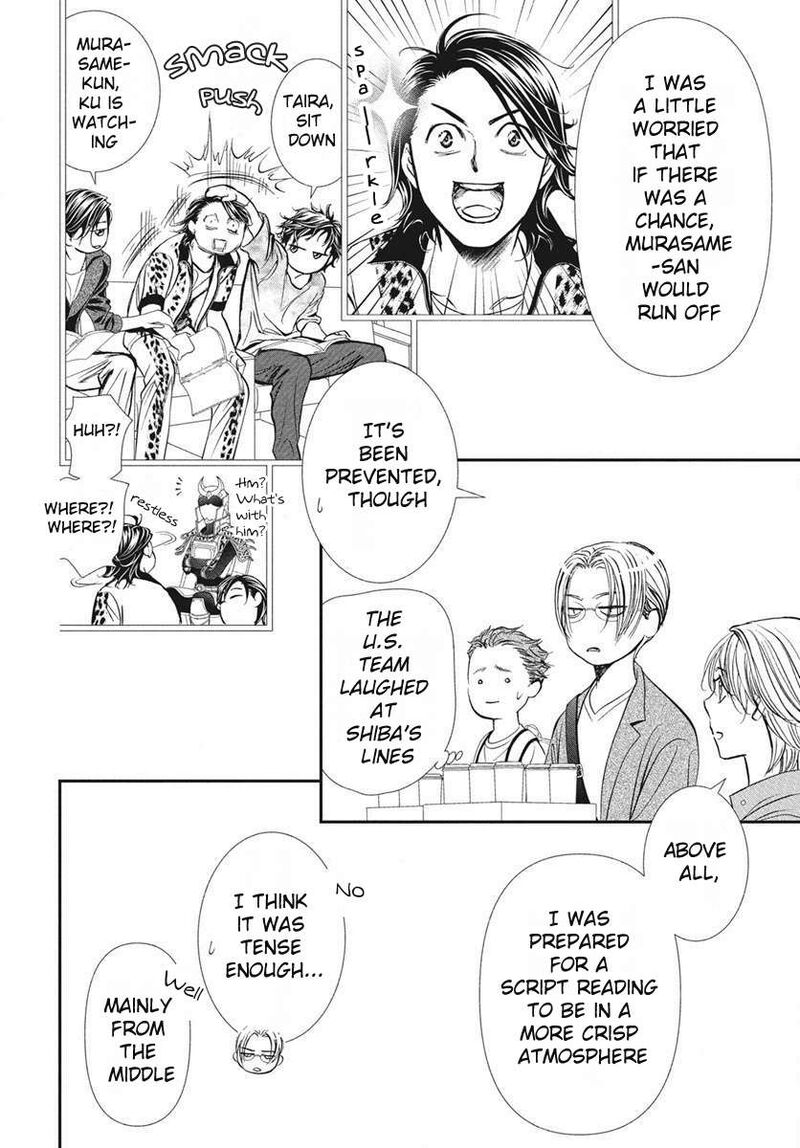 Skip Beat Chapter 333 Page 15