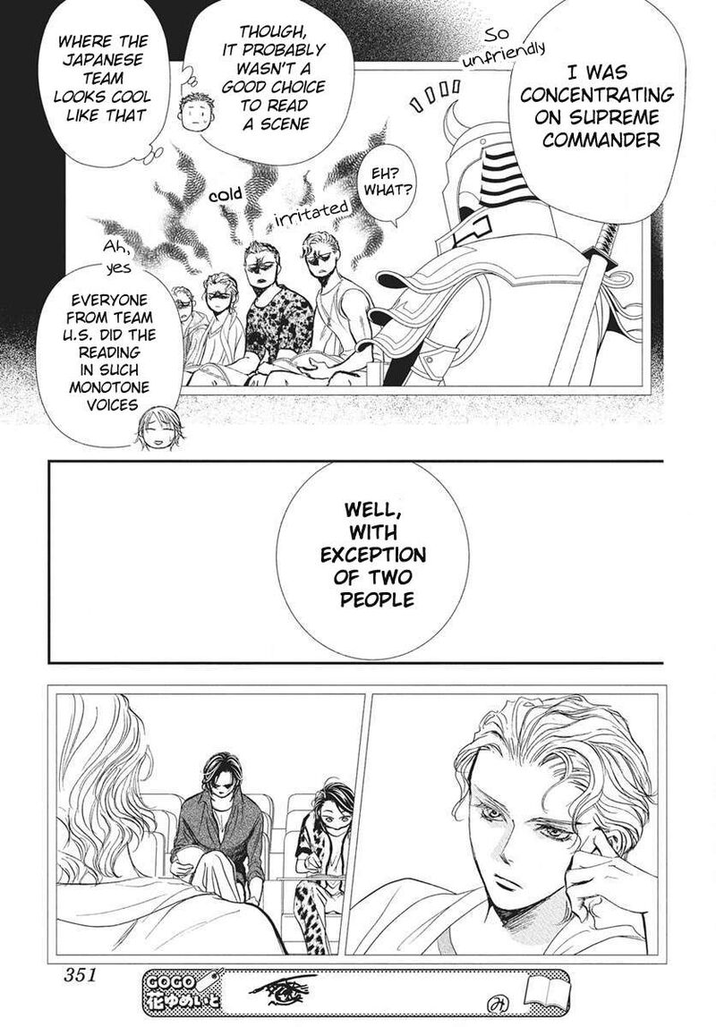 Skip Beat Chapter 333 Page 16