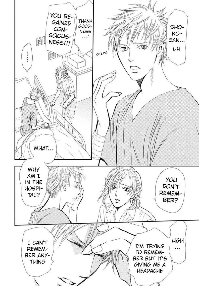Skip Beat Chapter 333 Page 3