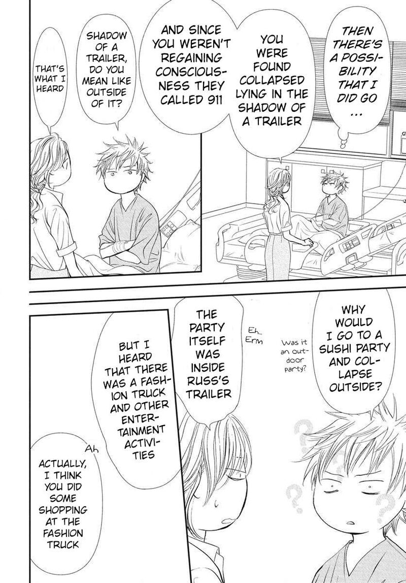 Skip Beat Chapter 333 Page 5