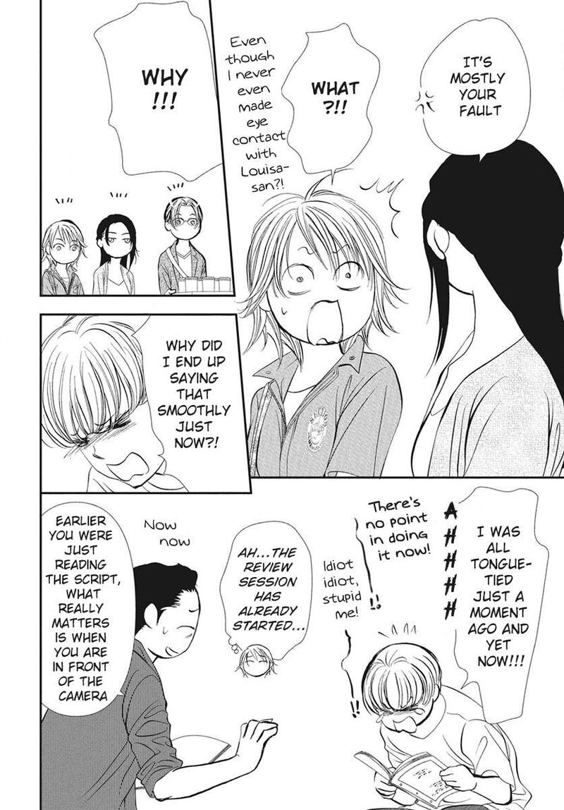 Skip Beat Chapter 334 Page 12