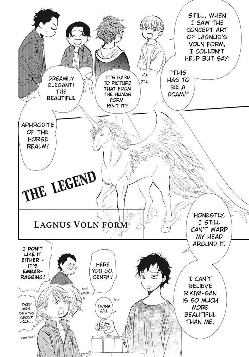 Skip Beat Chapter 334 Page 14