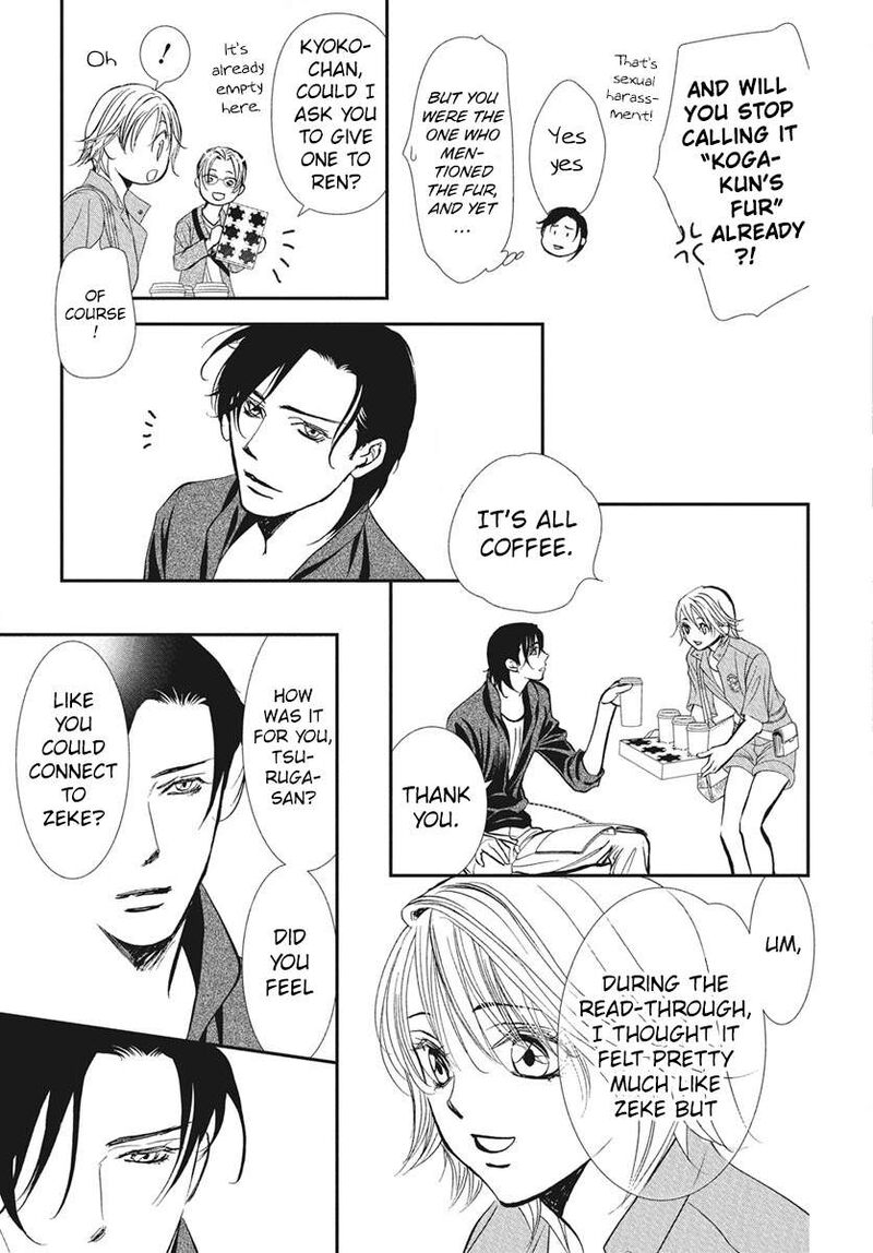Skip Beat Chapter 334 Page 17